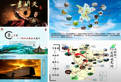 陇东南五市旅游联盟发布《陇东南始祖文化旅游经济圈联动发展宣言》