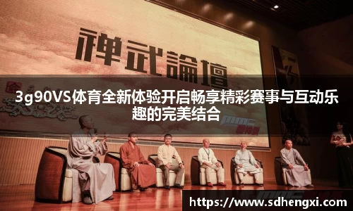 3377体育官网